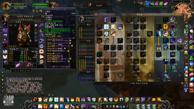 【2021-07-04 03点场】火锅英雄小灵魂：席瓦莱恩 PVP牧师 战场皇帝
