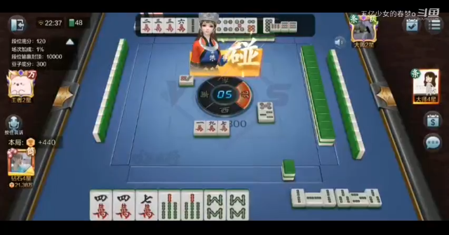 欢乐麻将精彩日常 142
