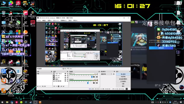【2021-07-10 16点场】纠结丶丶丶丶丶：办卡上车打号~