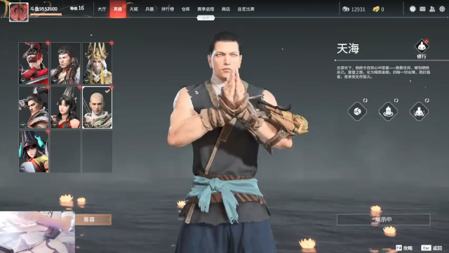 【2021-07-11 14点场】第五人格锅锅：预定帮打新赛季人类排位
