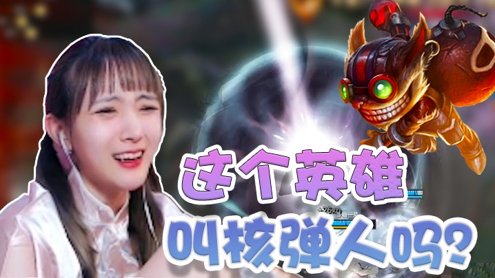 我从来没受过这么大的委屈，我受不了了QAQ，都给我吓出精分了！