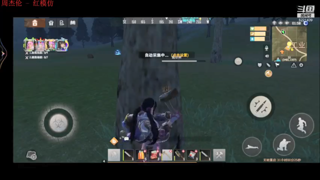 【2021-07-11 15点场】猴歌歌丷：社区服搜索缘起百倍进服点赞送高军