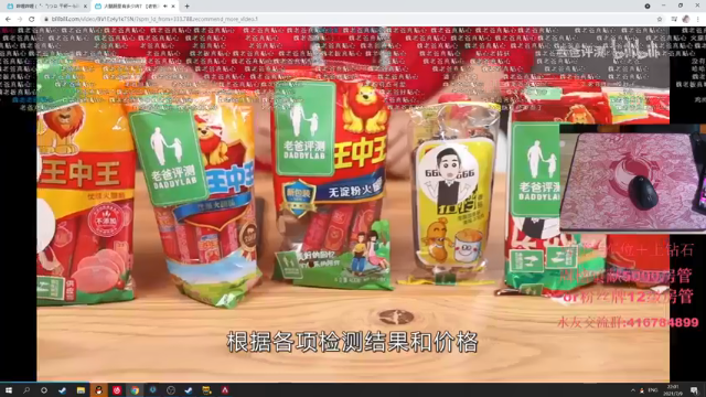 【2021-07-09 22点场】子廉廉廉廉廉：子廉：小帮手の神