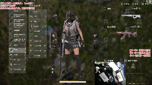 【绝地求生】轻语丶619的精彩时刻 20210712 00点场