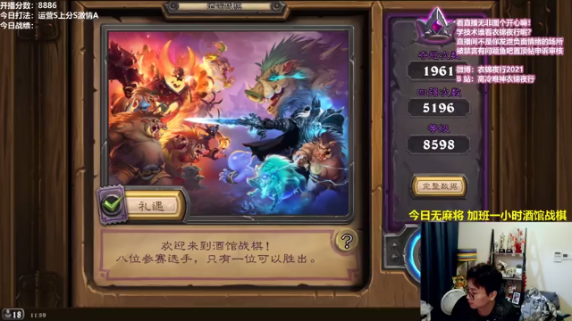 【2021-07-12 11点场】衣锦夜行：今日不九千不下播！