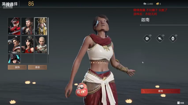 【2021-07-11 23点场】douyu皮小秀：开服辣 冲分冲分