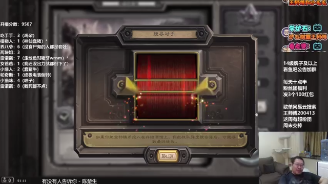 【2021-07-11 21点场】王师傅精益求精：今日1.5倍亲密度记得交棒棒