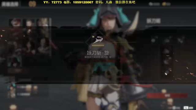 【2021-07-08 16点场】Ace凡森：⭐永劫无间⭐开启冲榜上分路！