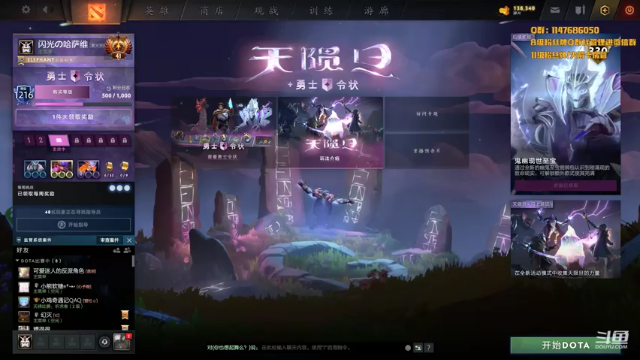 【2021-07-11 19点场】阳光男孩Aq：来了来了！ 7718843