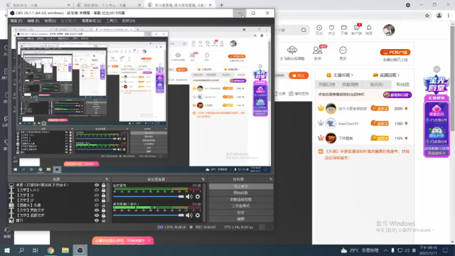 【2021-07-11 21点场】保力達：晚上好:直播中大家晚上好...