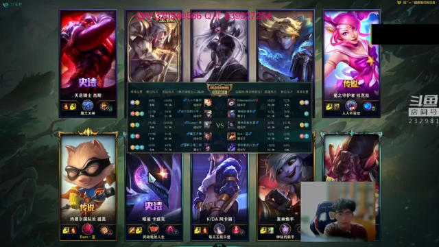 小舒君八块腹肌+ 英雄联盟：14杀提莫也得偷塔，带队友赢一把也太累了，拿捏