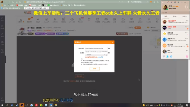 【2021-07-12 13点场】天涯yy丶：第一赵云：打法教学 巅峰赛 进来学技术