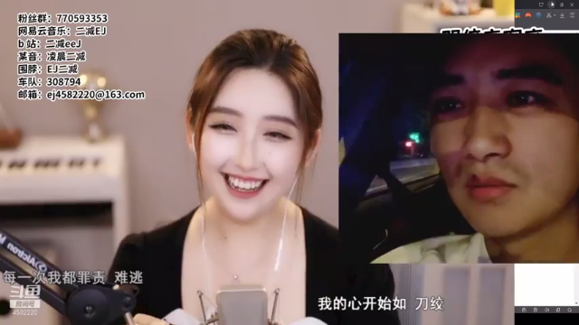 【2021-07-11 21点场】二减EJ：今天双倍亲密度~