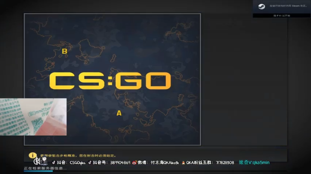 付志海QKAkofk+ CSGO16-12结束比赛，这波和队友配合默契成功赢得比赛