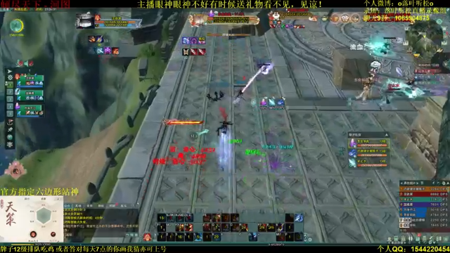 【2021-07-11 23点场】落叶听松：双倍经验！！！激情男解说登场！！！