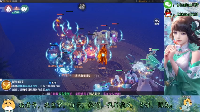 【2021-07-10 22点场】冰块渐渐融化：兽神竞速比赛