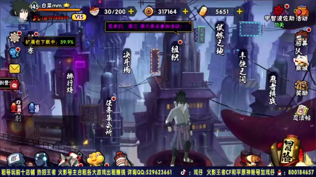 【2021-07-11 21点场】Kurozuka名超：名超：超影操作，下饭教学