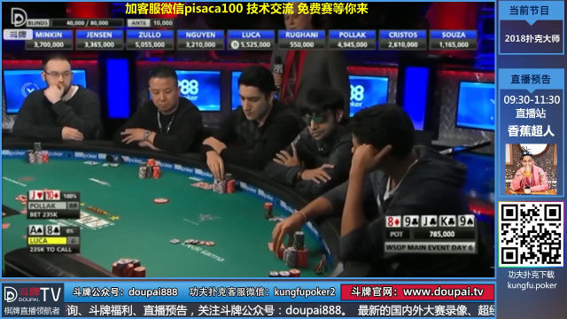 【棋牌娱乐】斗牌TV的精彩时刻 20210712 03点场