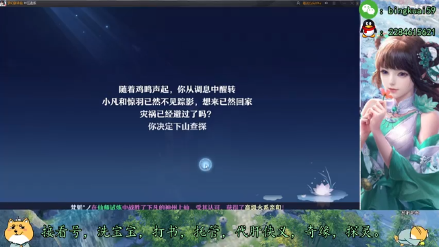 【2021-07-11 00点场】冰块渐渐融化：兽神竞速比赛