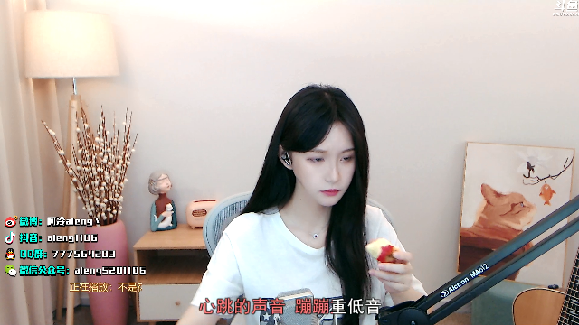 【英雄联盟】阿冷aleng丶的精彩时刻 20210712 00点场