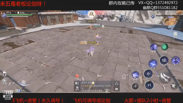 【2021-07-12 15点场】丿WZ灬幽默：最丝滑五毒教学导师！太白五毒论剑