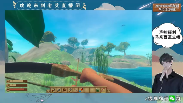 Raft-小啦子 (10)