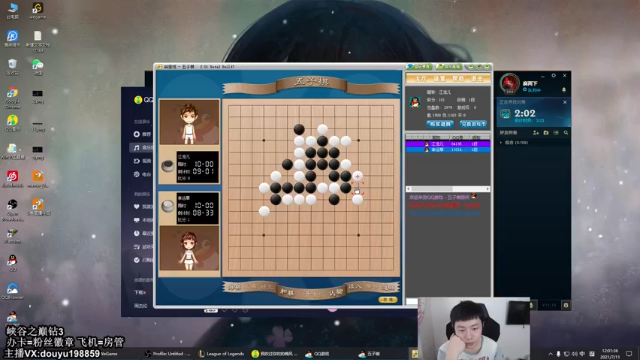 【2021-07-11 12点场】主播阿迎：阿迎：老鼠king峡谷之巅上分