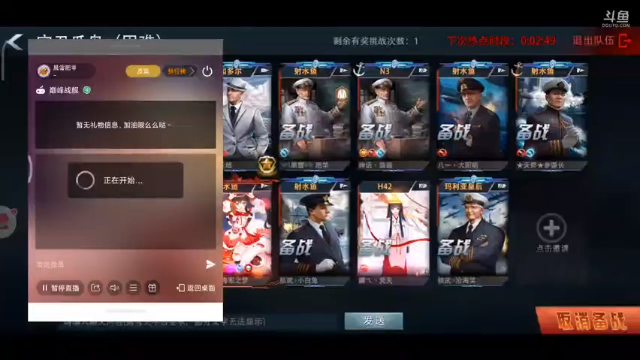 【2021-07-10 11点场】風雲肥羊：風雲肥羊的直播间