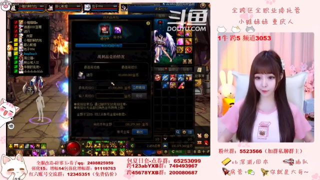 【2021-07-12 01点场】小雅妹妹m：♥️奥兹玛、深渊、团本不排队哟