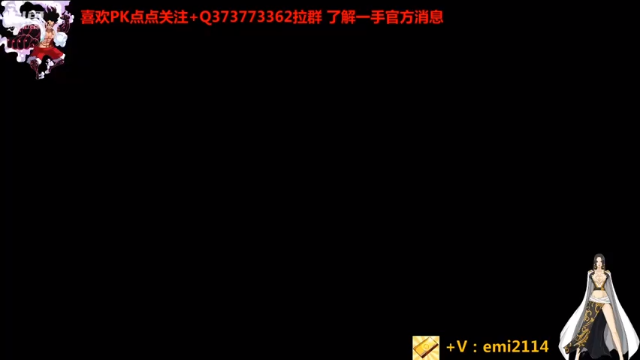 【2021-07-11 15点场】不是老年人：航海王热血航线淘汰赛