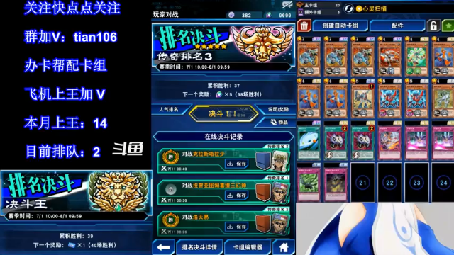 【2021-07-11 20点场】賤丶大骚賤：【大骚】7月第15王冲！