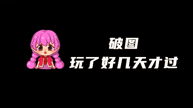 【马里奥制造】白白的胖胖呀的精彩时刻 20210712 09点场