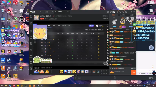 【2021-07-11 19点场】纠结丶丶丶丶丶：办卡上车打号~