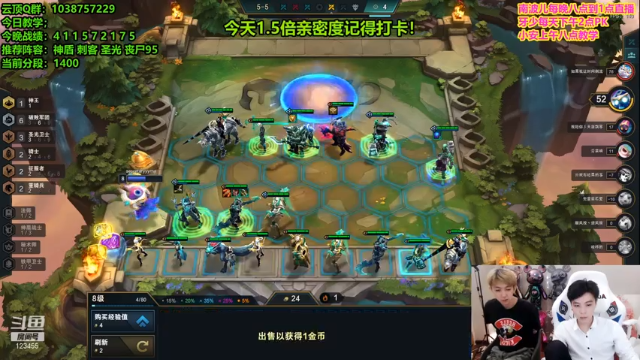 【2021-07-12 06点场】南波儿大魔王丶：新猛男：峡谷之巅不败打野