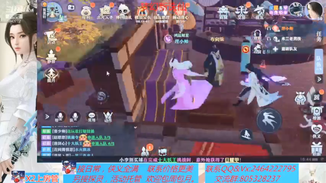 【2021-07-11 18点场】若晞丶：最长在线帮肝，业务能手