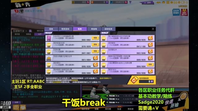 【2021-07-11 20点场】BipolaREEEEEE：鱼塘脑溢血1打5~  究极折磨王嗯混局