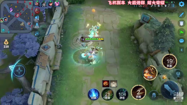 【2021-07-12 10点场】Jue美娘：开车 有车位