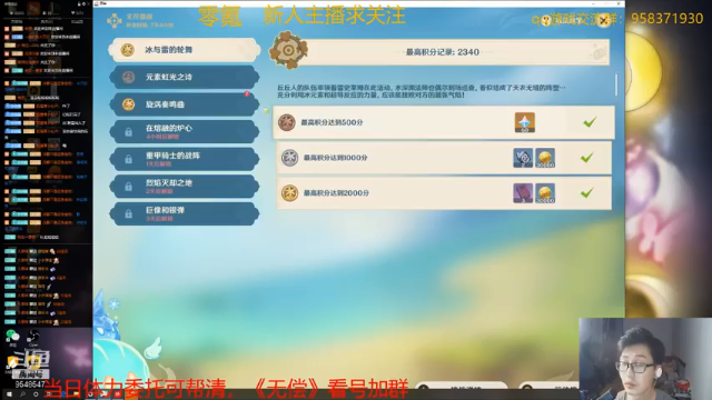 【2021-07-11 23点场】神雕大侠s：零氪主播哦《快进到2.0》