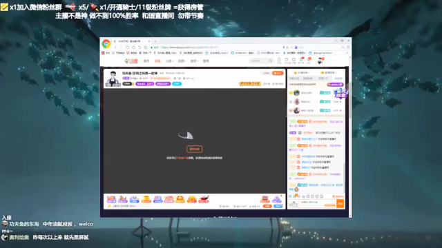 【2021-07-11 19点场】功夫鱼er：功夫鱼:恐惧之间唯一的神