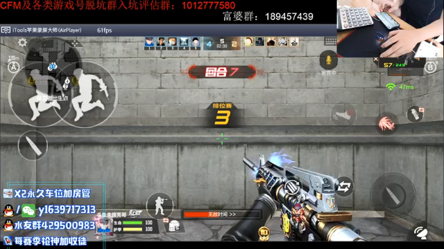 【2021-07-12 10点场】亮哥il：带粉排位  收徒培养！@