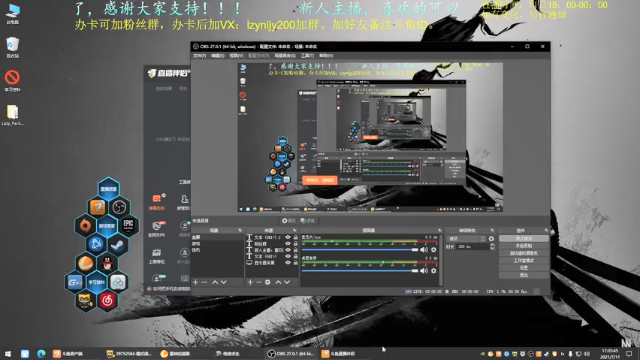 【2021-07-11 17点场】618是真滴帅：先PUBG放松一下，9点骑砍！
