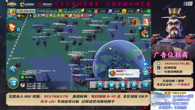 【2021-07-11 19点场】战神尼酱丶：S31002大战，147今晚温泉有瓜！