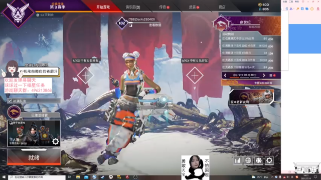 【2021-07-11 16点场】秃头天宝丶：今天我就是海贼王！！