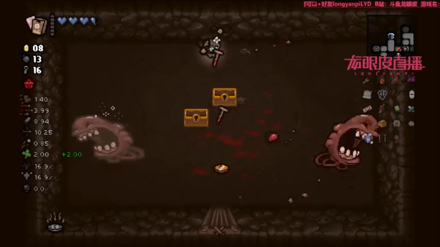 【2021-07-11 18点场】龙眼皮Lyd：【Gameboy】Roguelike高手