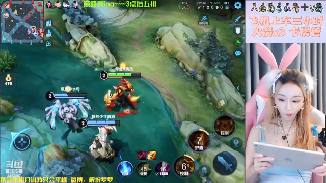 【2021-07-10 18点场】解说梦梦：梦：勇敢婵婵~带病冲巅峰