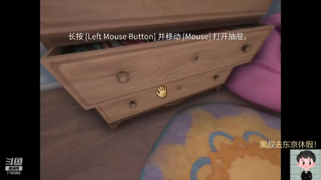 【2021-07-11 20点场】黑叔叔H：【黑叔叔】恐怖游戏体验❤多多关注