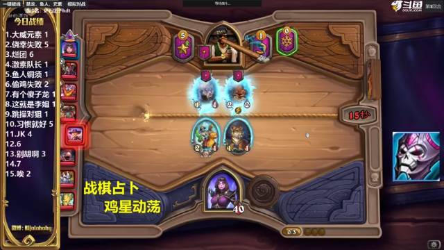 【2021-07-12 15点场】熊jolababy：炸鱼3号机 让战棋快乐一点