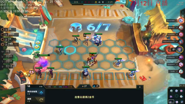 【2021-07-12 14点场】初音未来灰飞：美测服S5.5试玩