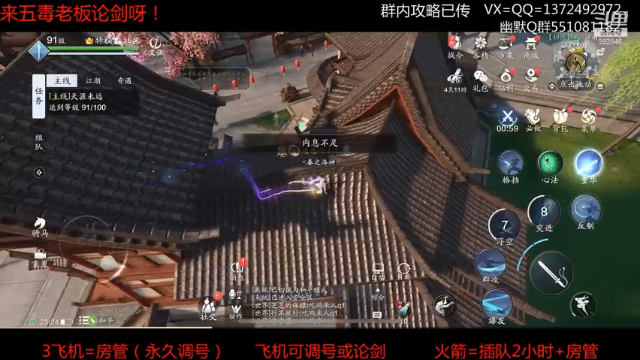 【2021-07-11 23点场】丿WZ灬幽默：最丝滑太白教学导师！太白五毒论剑