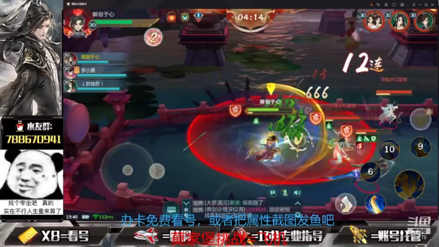 【2021-07-11 19点场】罗明哥你别捶我啊：下周4有很厉害的消息，大家期待